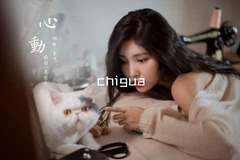 chigua